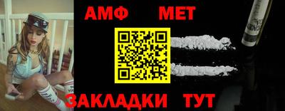 меф VHQ Заводоуковск