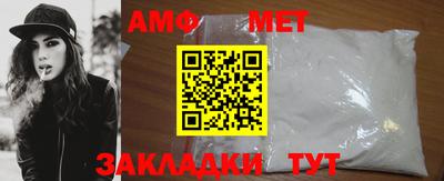 меф VHQ Заводоуковск