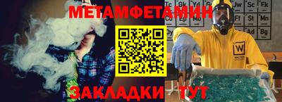 стафф Жуковский
