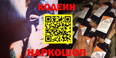 меф VHQ Заводоуковск