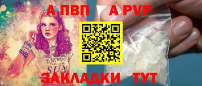 стафф Жуковский