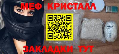 стафф Жуковский
