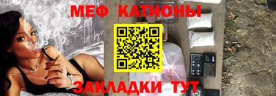 меф VHQ Заводоуковск