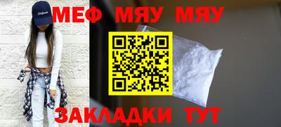 меф VHQ Заводоуковск