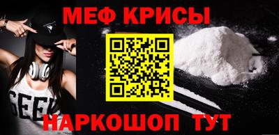 меф VHQ Заводоуковск