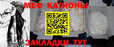 меф VHQ Заводоуковск