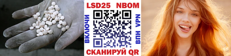 ЛСД экстази кислота  Холмск 