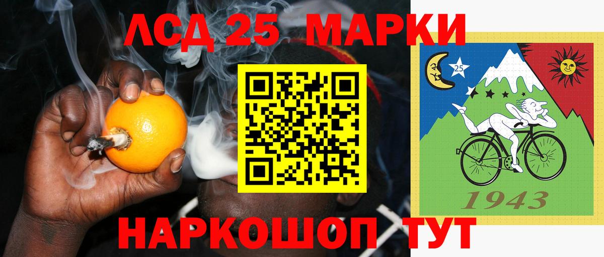 Холмск  ЛСД экстази  Вход с VPN  Лсд 25 экстази кислота  Лсд 25 экстази ecstasy 