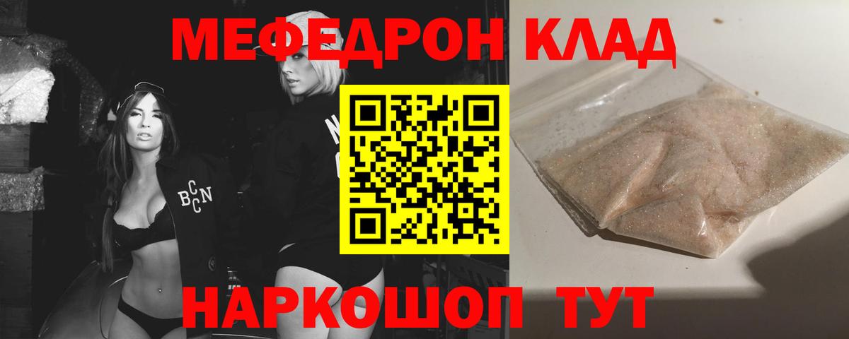 NBOMe  Вход с VPN  Меф МЯУ МЯУ   APVP СОЛЬ   MDMA  Холмск  Бошки Шишки  Гашиш 
