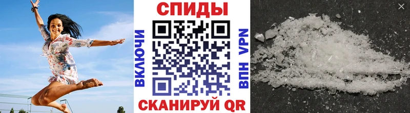 Метамфетамин винт  Холмск 
