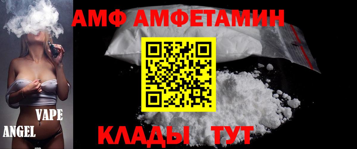Холмск  МЕТАМФЕТАМИН мет  МЕТАМФЕТАМИН мет  Вход с VPN 