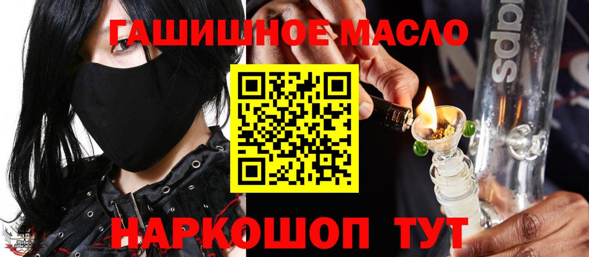 Холмск  ТГК жижа  Вход с VPN 