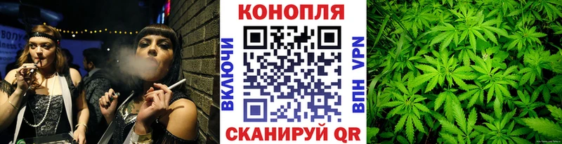 Каннабис AK-47  Холмск 