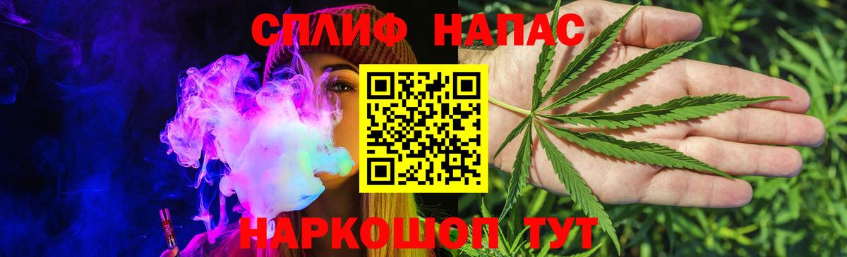 Шишки марихуана планчик  Марихуана конопля  Каннабис VHQ  Вход с VPN  МАРИХУАНА план  Холмск 